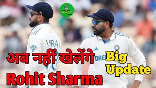 Rohit Sharma Out of Team  Border Gavaskar Trophy  India Vs Australia Test Series [upl. by Gery]