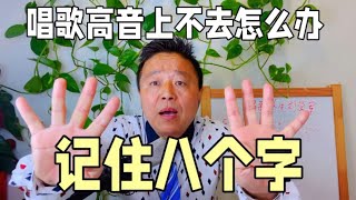 养生呼吸法，让你唱歌好听百倍！ 养生呼吸法，让你长命百岁！ [upl. by Meier]