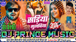 gulabi sariya dj remix song  arvind akela ke new bhojpuri song 2024  dj prince music [upl. by Aicenav]