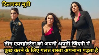 Crew Movie 2024 Explained In Hindi  Crew Full Movie Hindi  Movies Hindi Explanation [upl. by Lorenz768]