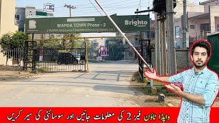 WAPDA Town Phase 2 Society Visit  Lahore [upl. by Bast682]