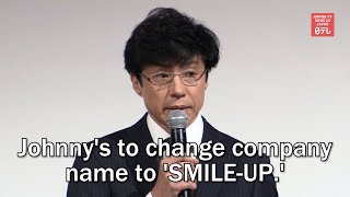 Johnnys to change company name to SMILE UP [upl. by Eirdua]