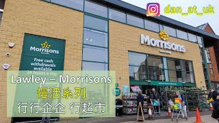 英國睇新屋｜TELFORD ｜Morrisons Lawley｜慢活行超市 [upl. by Aicac]