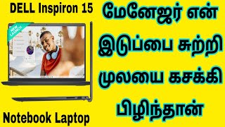 DELL Inspiron 15 3535 AMD Ryzen 3 7320U Notebook Laptop Details Tamil [upl. by Baoj47]