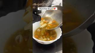 Tasty homemade Manchow Soup Recipe 😱❤️ manchowsouprecipe soup winterrecipe [upl. by Suoilenroc]