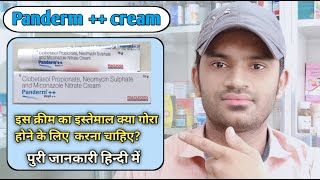 Panderm  cream use dose benefits and side effects full review in hindi [upl. by Enimsay]