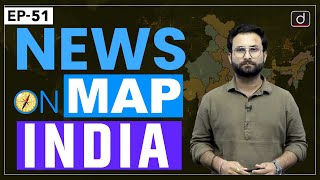 NEWS ON MAP  INDIA MAPPING  EP – 51  PLACES IN NEWS UPSC  DRISHTI IAS English [upl. by Eicak]