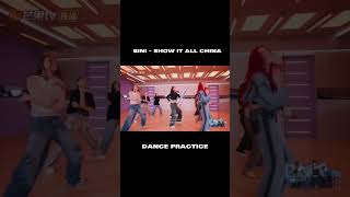 BINI SHOW IT ALL CHINA biniph dancepractice biniofficial bini binidancepractice [upl. by Ban]