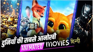 Hollywood Movie Hindi Medical Animation movies  The Explainer [upl. by Leonsis]