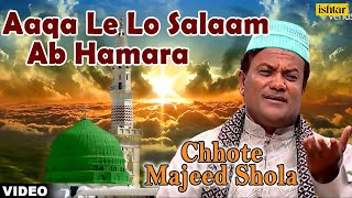 Chhote Majeed Shola  Aaqa Le Lo Salam Aab Hamara Le Lo Salam Aaqa [upl. by Marfe]