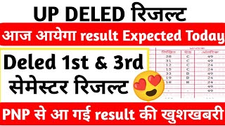 deled 1st amp 3rd semester result। up deled 1st semester result। up deled 3rd semester result। deled [upl. by Ahsienyt37]