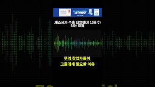 실전무역 100원 남아도 공장이 수출대행을 찾는 이유 [upl. by Zerimar]