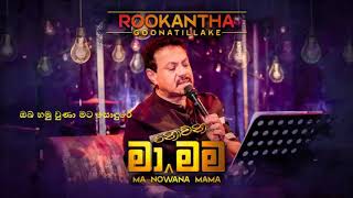 Sarathasa Niwa සරතැස නිවා [upl. by Sello]