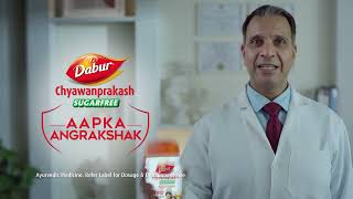 Dabur Chyawanprakash Sugarfree Aapka Angrakshak [upl. by Lacim869]