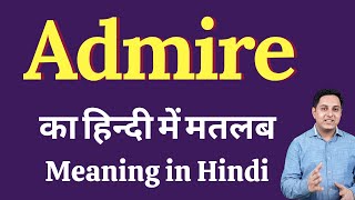 Admire meaning in Hindi  Admire का हिंदी में अर्थ  explained Admire in Hindi [upl. by Marcile970]