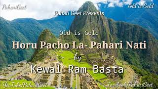 Horu Pacho la Pahari Nati  Kewal Ram Basta  Old Pahari Song  Pahari Geet [upl. by Franciskus]