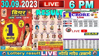 DEAR LOTTERY SAMBAD DAY 6PM NAGALAND LOTTERY LIVE RESULT LOTTERY LIVE SAMBAD 30092023 [upl. by Sergu]