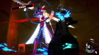 Persona 5 Royal  IzanaginoOkami vs Reaper CHINESE [upl. by Ylebmik]