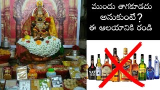 Matlapalem mahalakshmi AmmavariTemple మట్లపాలెంమహాలక్ష్మి అమ్మవారి [upl. by Anitsyrc114]