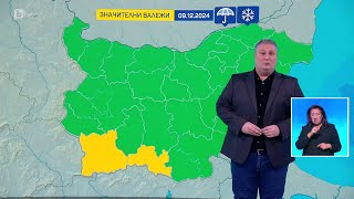 BTV Времето 08122024 г – централна емисия [upl. by Nylyram]