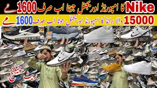 Imported Shoes In Karachi  Branded Shoes In Karachi  Nike Air Force 1 Air zoom Sneaker Air Jordan [upl. by Leela]