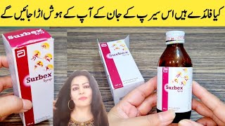 Surbex Syrup Benefits  How To Use  B Complax With Vitamin C By Maria Ansari Food Secrets [upl. by Akkimat]