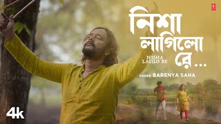 Nisha Lagilo Re  Barenya Saha Feat Mrityunjoy Bhattacharya Sukarna Pal  New Bengali Folk Song [upl. by Eelarbed584]