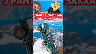 Gauley Game ma j pani hunxa sakxa 😂😂 gauley gauleyshorts shorts jackiedada funnymoments [upl. by Repard]