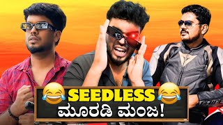 who is this seedless ಮೂರಡಿ ಮಂಜ 😂  Reply to DVINKANNADA [upl. by Tonneson]