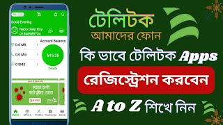 How To Registration My Teletalk App 2024  How To Login My Teletalk App  My Teletalk App Review [upl. by Nilyarg]