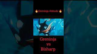 Greninja vs Bisharp pokemonshorts [upl. by Siravrat]