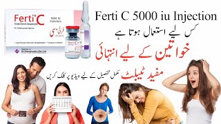 ferti c 5000 iu injection for pregnancy  menotropin  ferti c injection uses in urdu  ferti m [upl. by Tenn]