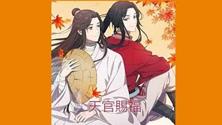 天官賜福 [upl. by Orimlede486]