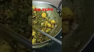 Dry lobia aloo recipe lcookwithchhaya food recipe [upl. by Ahsinrac]