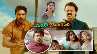 Ram Charan Action Scenes  Vinaya Vidheya Rama Movie Scenes  Telugu Full Screen [upl. by Leotie]