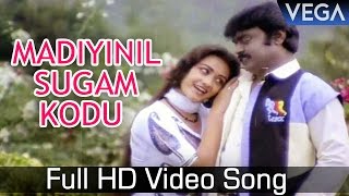 Madiyinil Sugam Kodu Full Video Song  Oru Iniya Udhayam Tamil Movie [upl. by Marjory]