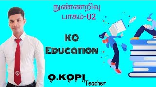 தூண்களின் எண்ணிக்கை நுண்ணறிவு  பாகம்02 Grade 5 scholarship  primary [upl. by Xylon135]