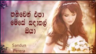 Thaniwennepa Mese Sandun Perera HQ Music [upl. by Yllime]