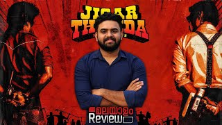 Jigarthanda DoubleX Movie Malayalam Review  Reeload Media [upl. by Lorenzana]