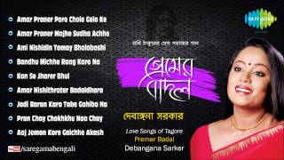 Premer Badal  Love Songs of Rabindranath Tagore  Debangana Sarker  Rabindra Sangeet [upl. by Ardnahs427]