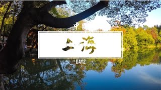 Travel Vlog 中國China 上海Shanghai EP2  一日遊千年歷史的蘇州 [upl. by Sowell]