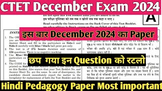 CTET 15 Dec 2024 Hindi pedagogy previous year Question paper analysis [upl. by Derf66]