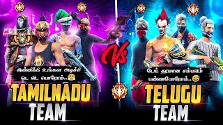 TAMILNADU 🦁 vs TELUGU 🐯 ROOM MATCH 🔥 தரமான MATCH 🥵  HIT TAMIZHA vs TELUGU TEAM 🔥 CUSTOM MATCH [upl. by Marian]