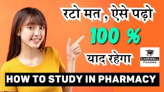 Tips on How to Study in Pharmacy  10 most important scientific proved study points  Carewell P [upl. by Kowatch]