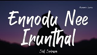 🧡❣நீ இல்லா உலகத்தில் நான் வாழ மாட்டேனே❣🧡Ennodu Nee Irundhaal Song Whatsapp Status❣🧡 [upl. by April]