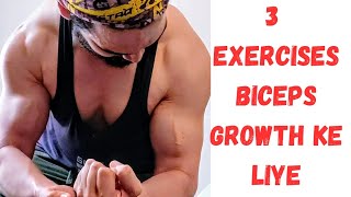 3 Biceps Excercise काफी हैं  Is 3 bicep exercises enough biceps motivation workout video gym [upl. by Airdnahs145]