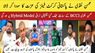 Big Breaking💥PCB Agrees with BCCI PCB Ready to Conduct CT 25 on Hybrid Model [upl. by Nadbus]