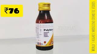 POLYBION LC syrup Vitamin B syrup [upl. by Mozza912]