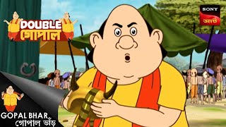 শুভাকাঙ্ক্ষী  Double Gopal  Full Episode [upl. by Ahsyt896]