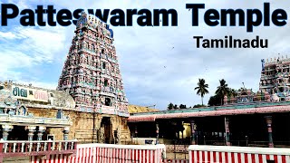 Patteeswaram durgai amman Kumbakonam  Important Shiva Temple In Tamilnadu [upl. by Aciamaj206]